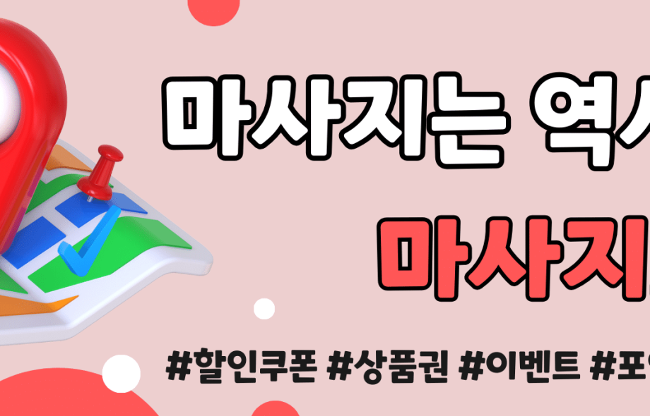 출장안마